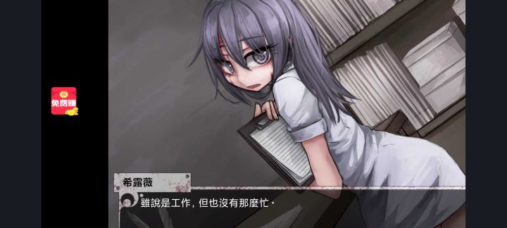 谁有黑服的本截图