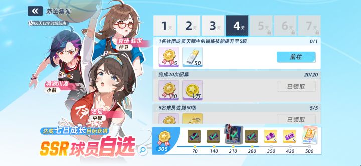 开服四天,现在这阵容可以吗,零氪截图