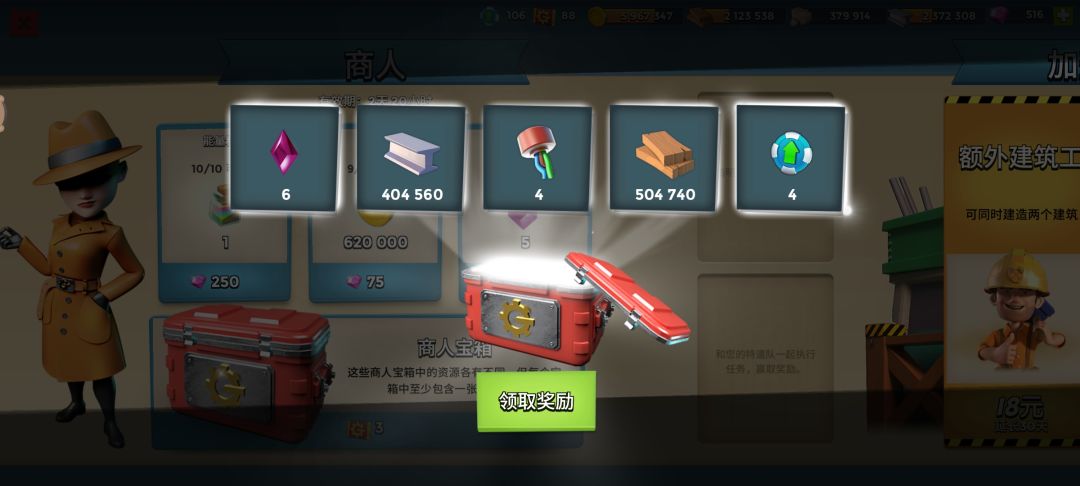 动态图片 2