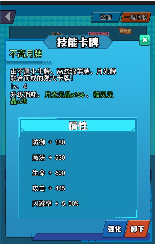宠物大师基本攻略 2