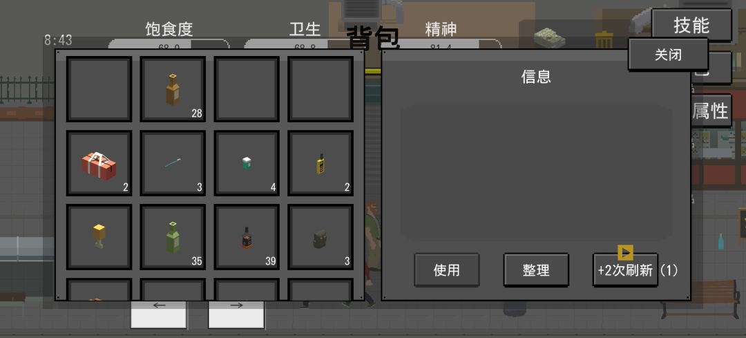 酒鬼捡垃圾日入过万 2