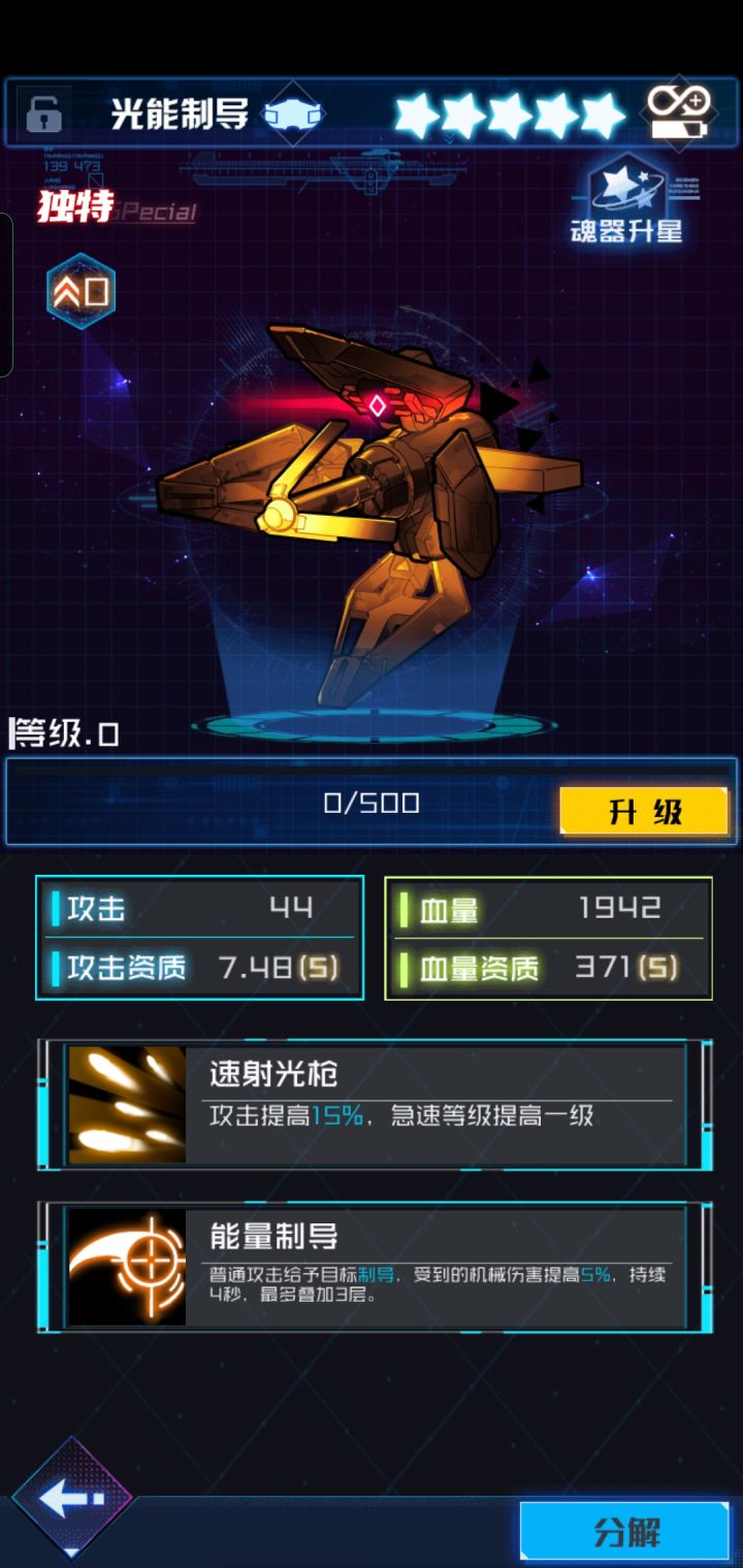 抽到活动魂器了,给谁好截图