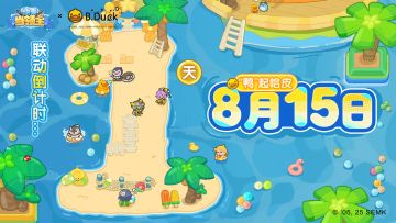 联动爆料|☆终结者首款双形态皮肤展示☆