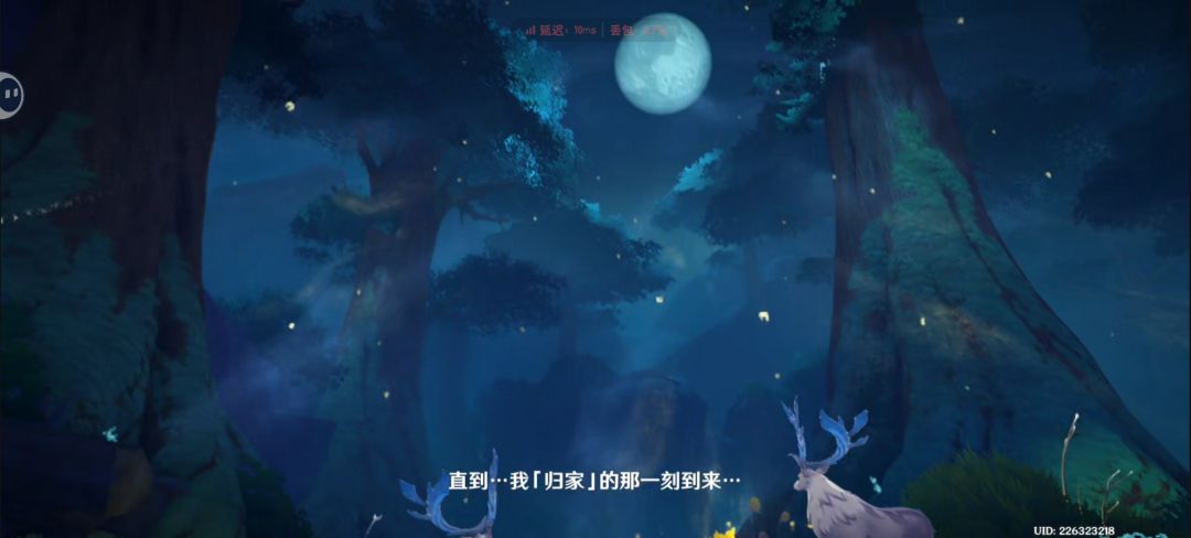 呜╥﹏╥哥伦比娅你要等好长的时间才会出现 8