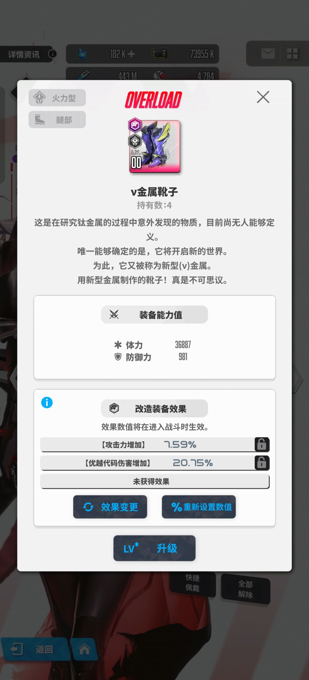 五个石头刷出三个优越这合理吗 4