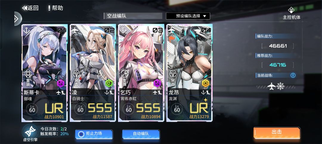 卡关了 1