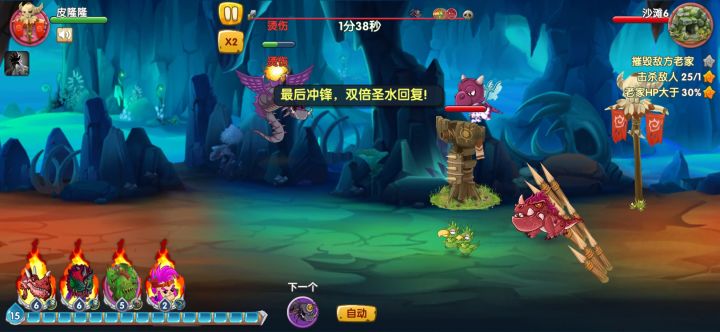 炮台一炮一队，玩不下去了啊截图