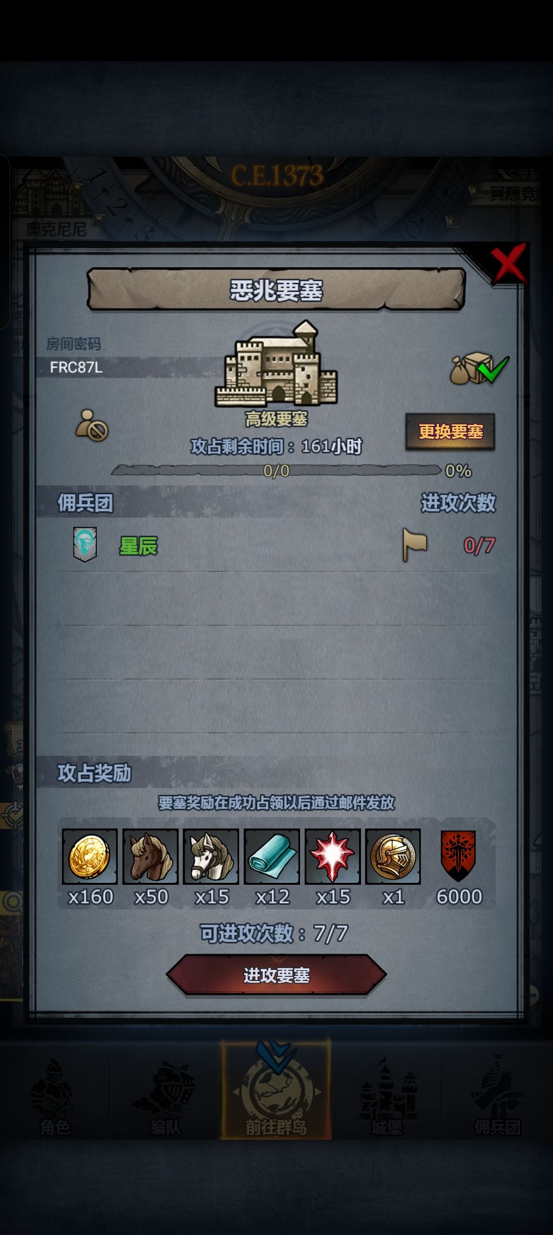 周车车,可摸勿拆,晚上收 3