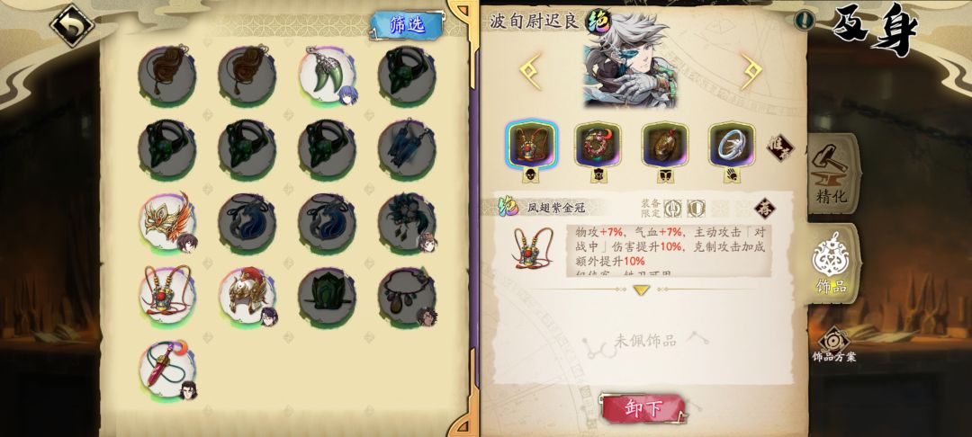 新年运气好起来了 3
