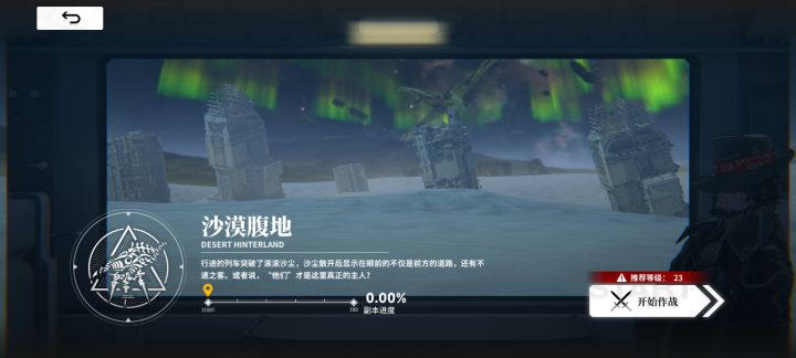 怎么感觉有bug截图