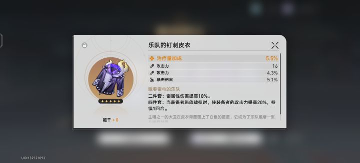 ……截图