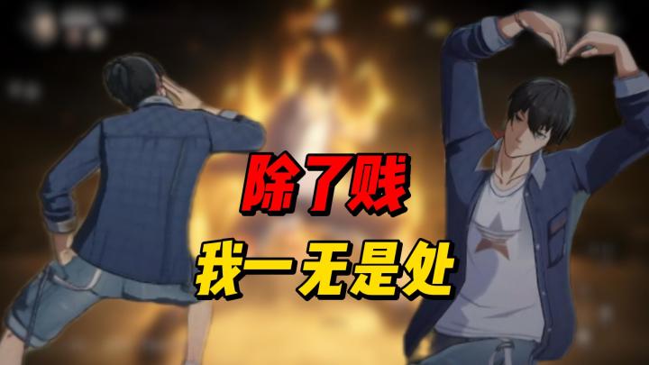 大学生张楚岚 谁买谁后悔 救命 谁教我怎么玩啊截图