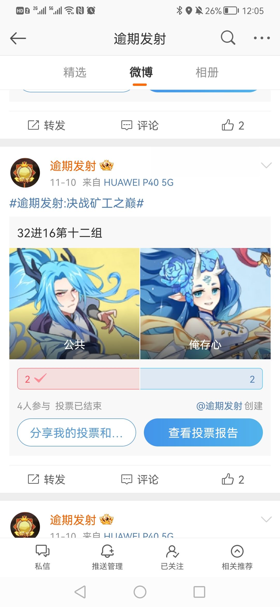 动态图片 3