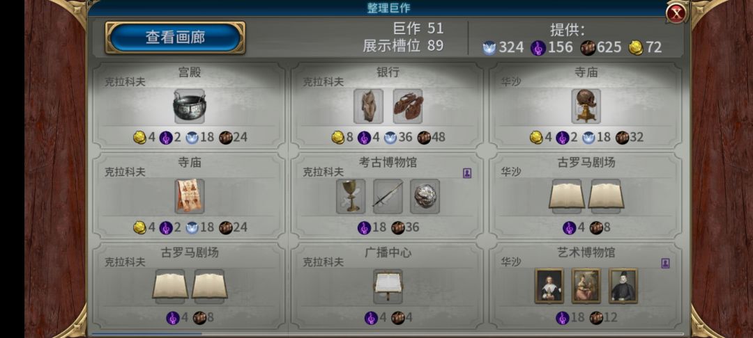 有爱玩文胜的大佬吗,问一下如何快速文胜 1