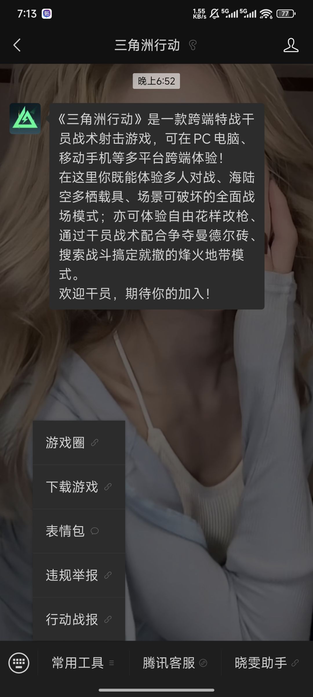 所以结果进度在哪看 1