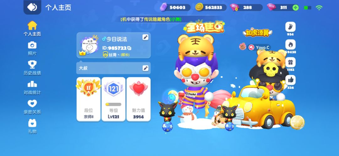 动态图片 2