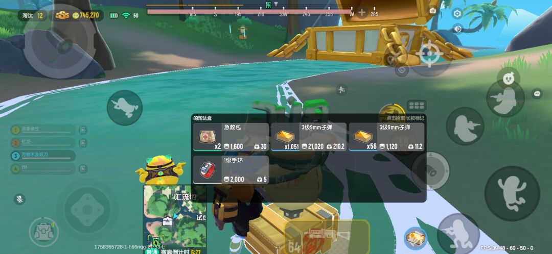 普通穿6套1000发子弹。 2
