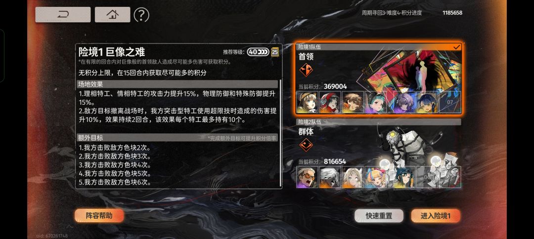 屯屯鼠大胜利 2