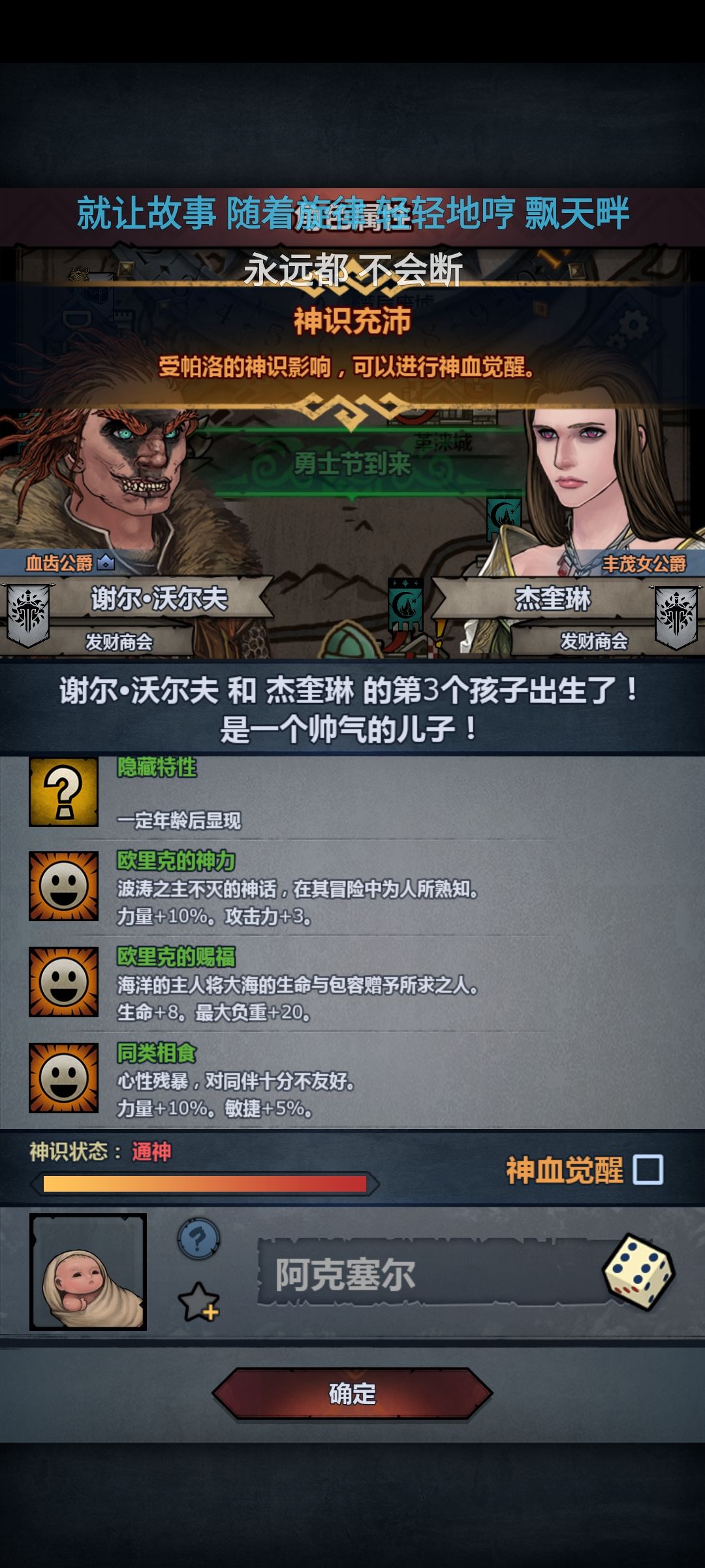 不知道是不是玄学 1