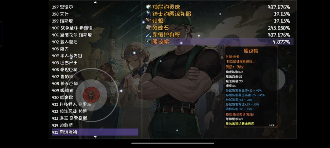 不是,哥们 3