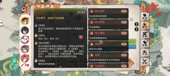 书生看起来挺强的截图