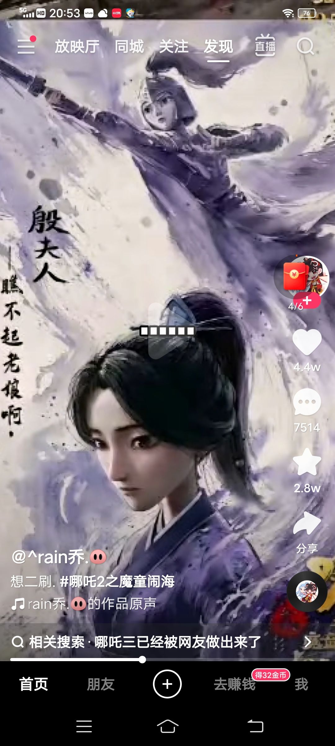 动态图片 1