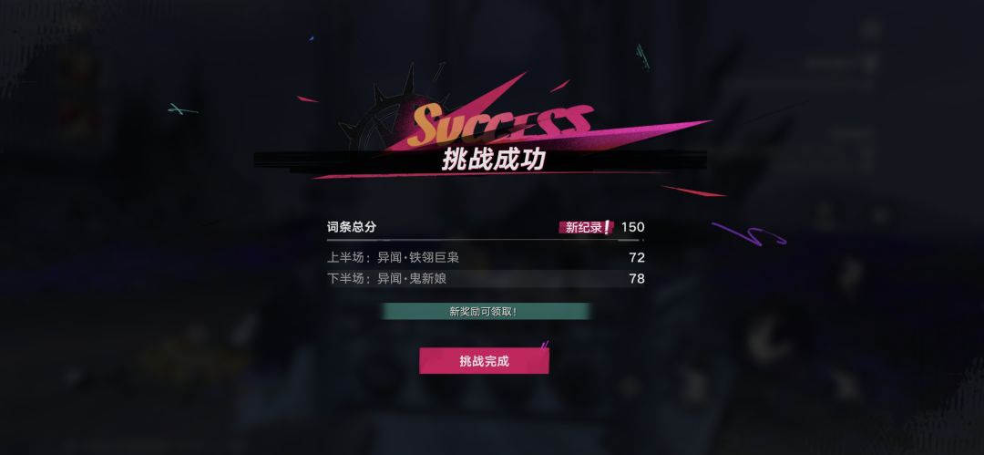 不打了不打了,零氪太难了 2