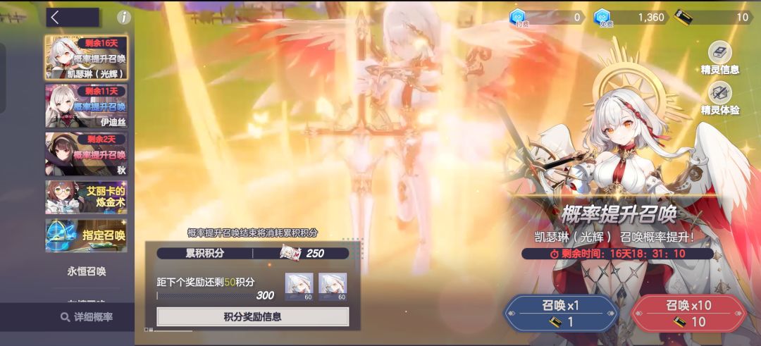 变黑了 250才不朽 还有必要整? 3