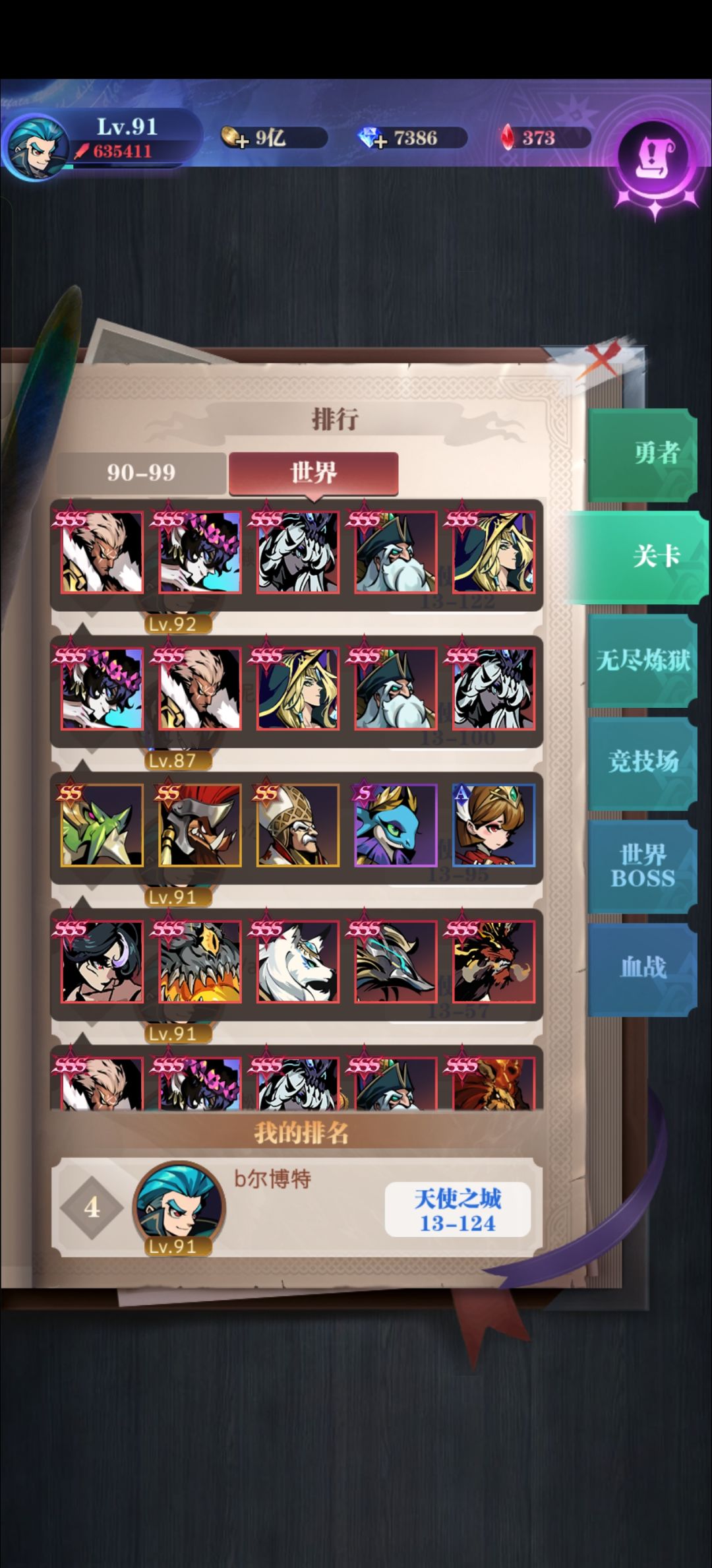 新区纯兽艰难求生 1