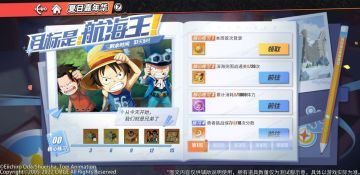 【活动预告】三兄弟开启夏日嘉年华，完成任务赢取新伙伴！