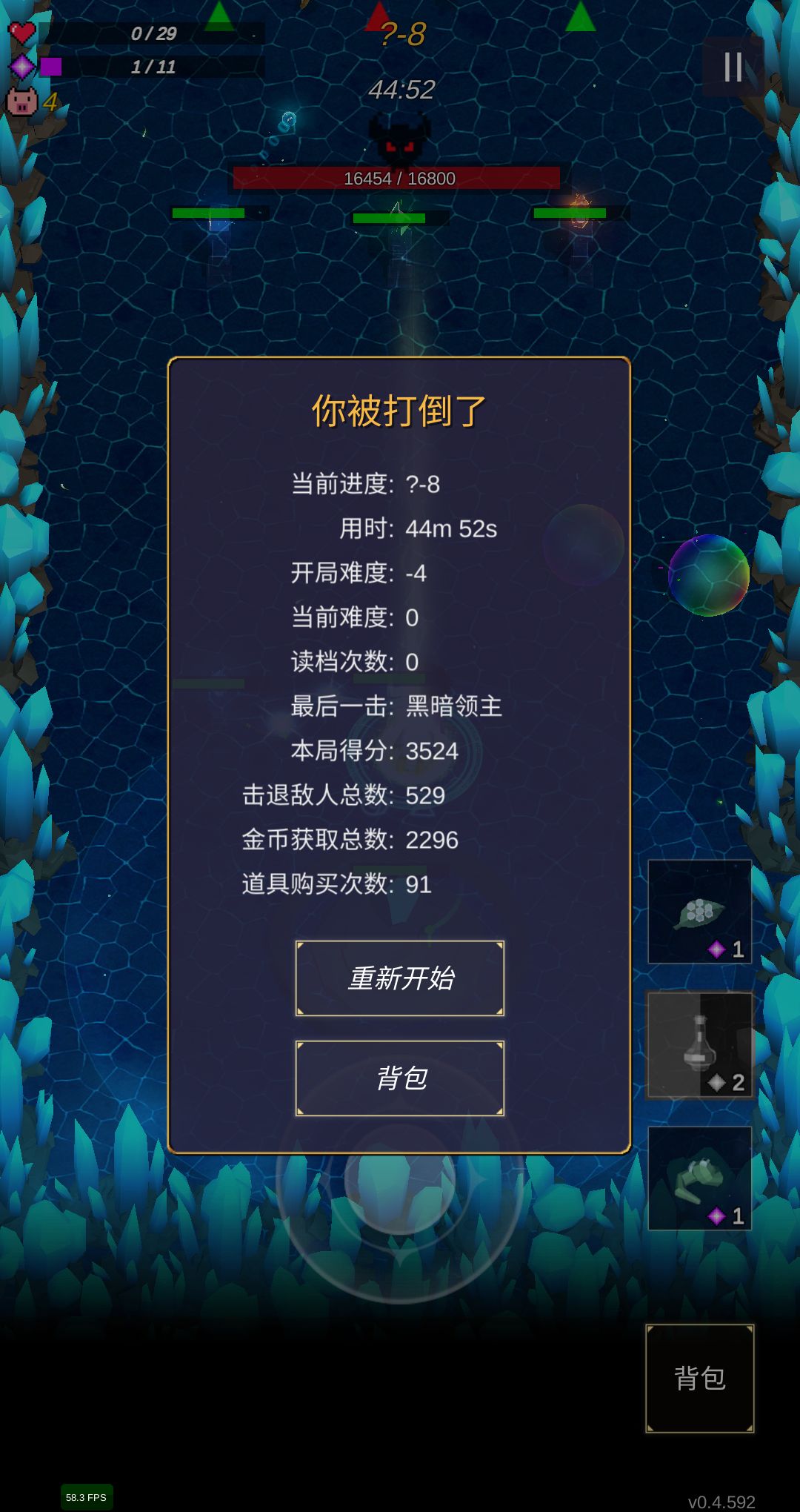 动态图片 4