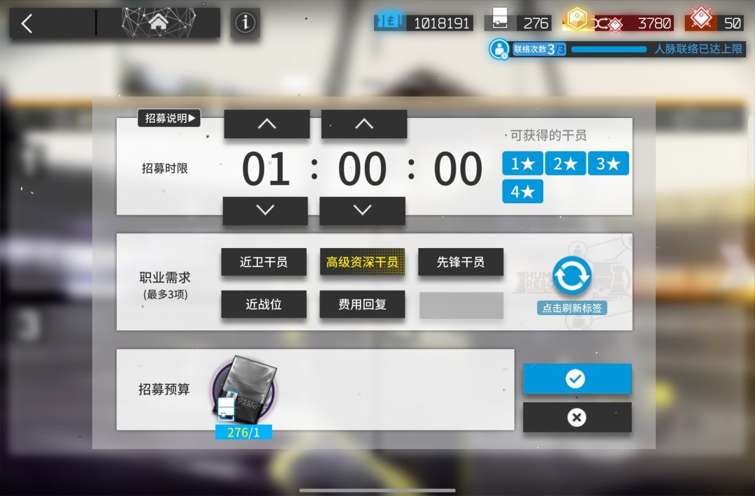 刚抽了半周年池求配队 5