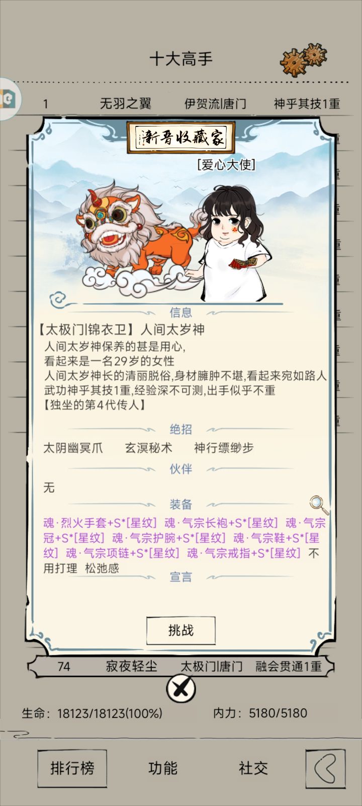 借一下狗牌截图