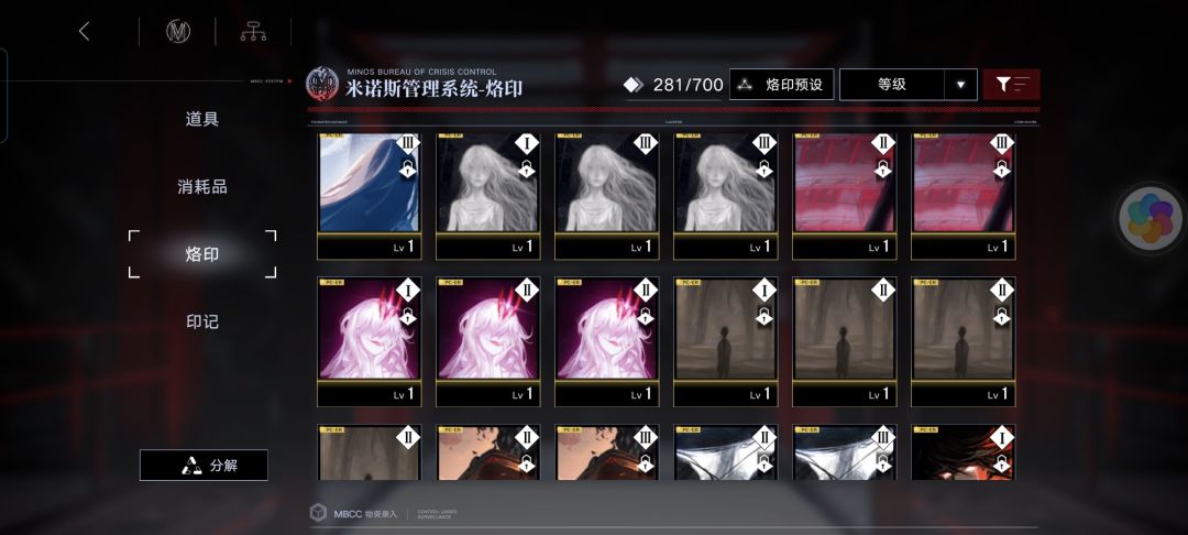 SOS大佬们帮我看看 5