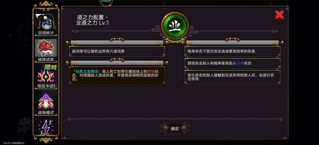 今天依旧爽完局 2