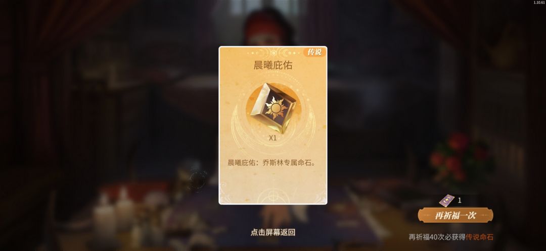 今天爆了两个蓝宝石…!! 3