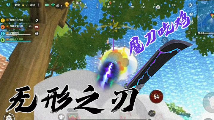 香肠派对:猛男刀法才是最实用刀法!无形之刃,最为致命!截图