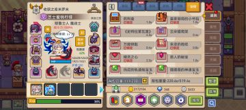 萌新终于能挂1699了