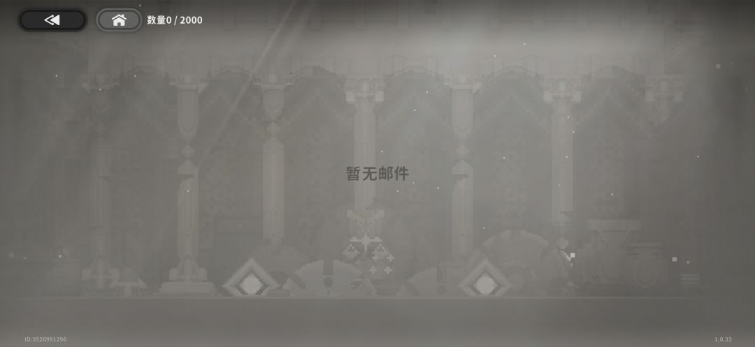 扣成啥了 2