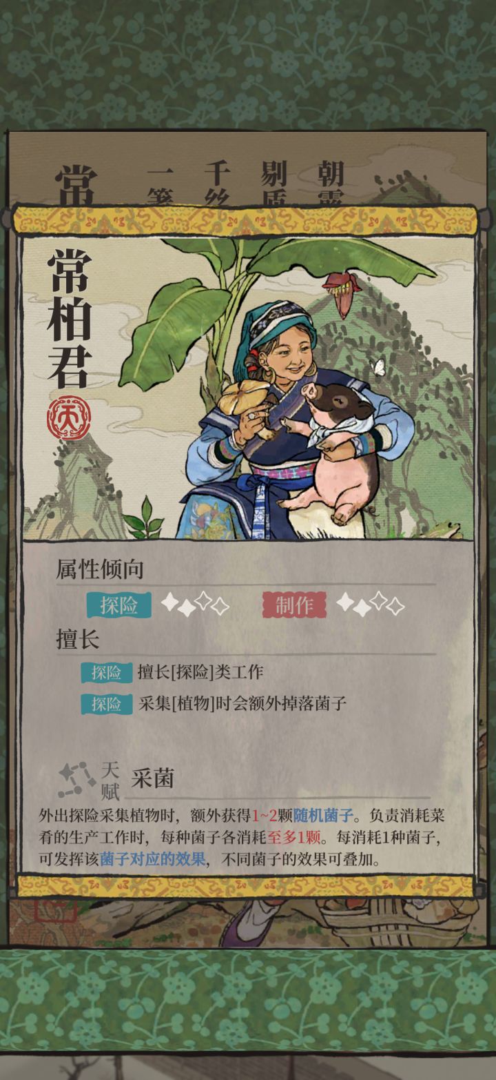 有亿点点欧截图