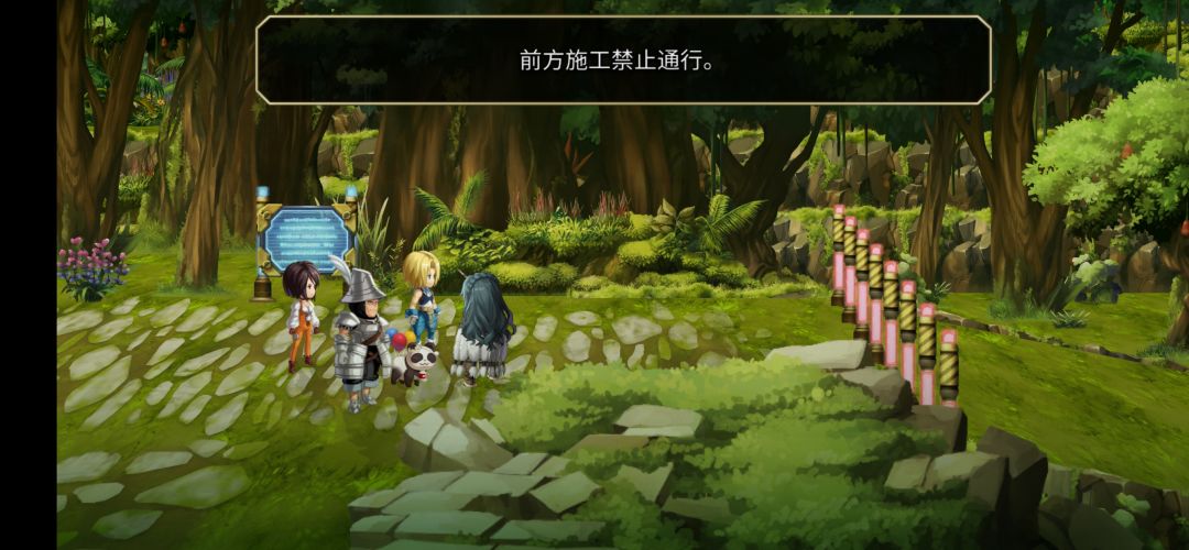 通关后这边开发区去不了 1