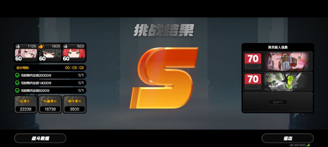 舒服了 1