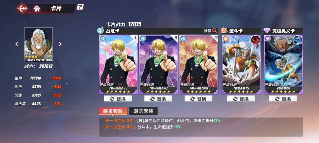 74过不了 2