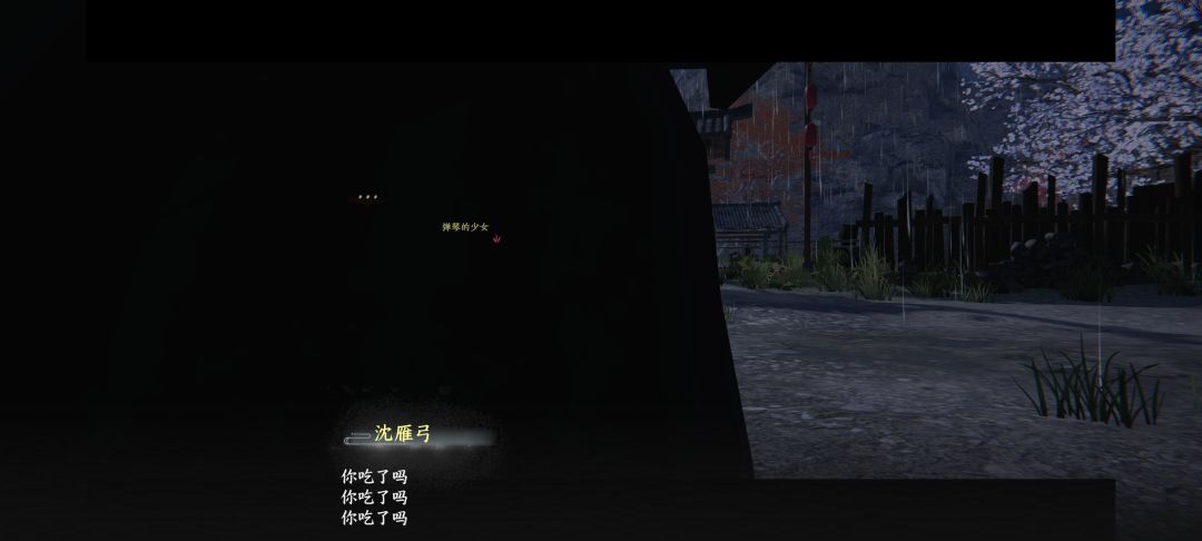 神TM你吃了吗 1