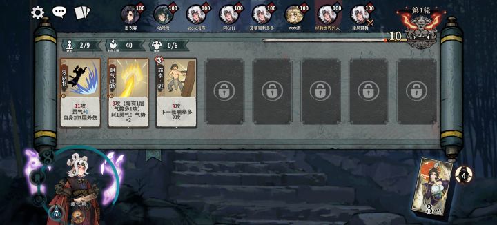 游戏现状截图