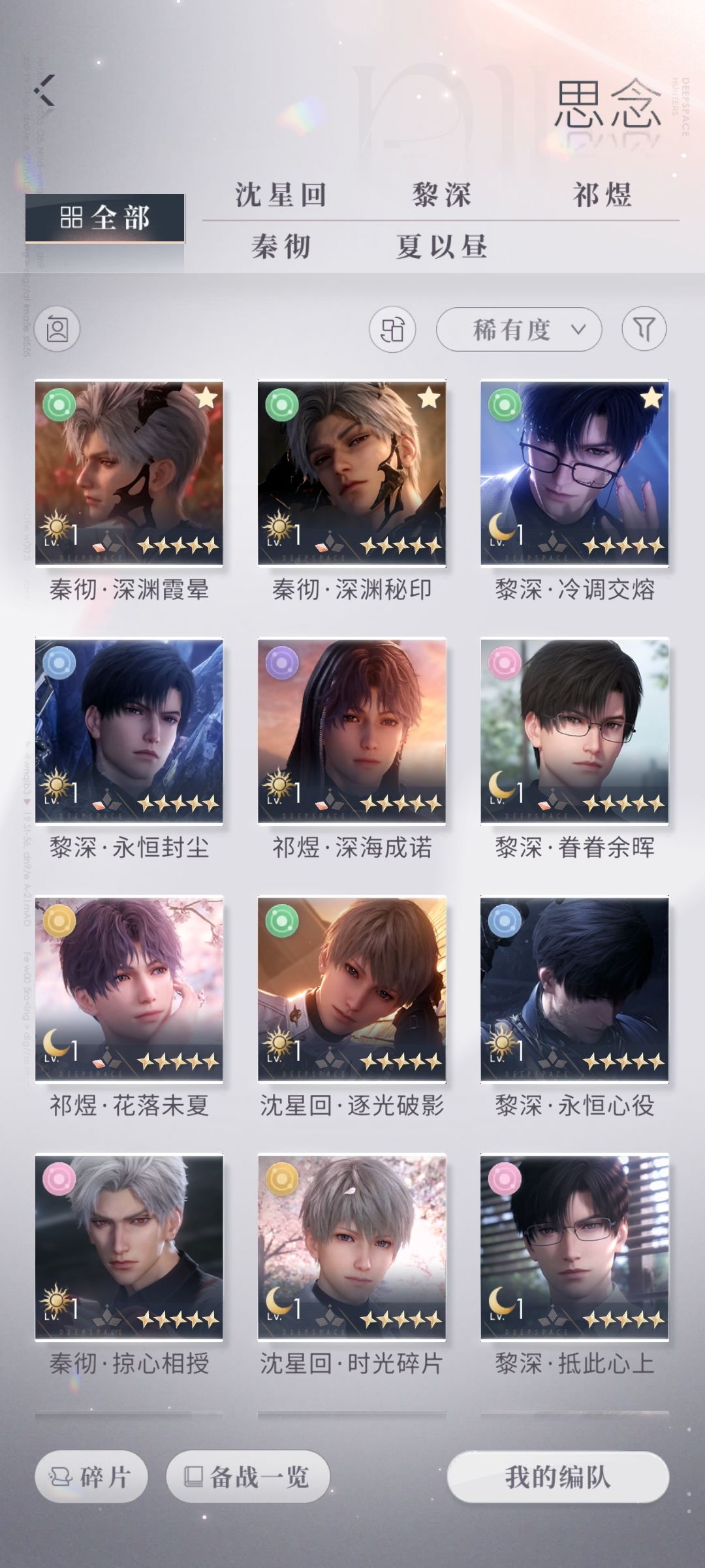 song,Si由阝 1