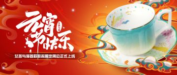 【回帖有奖】「女孩与海」首款周边已上线！