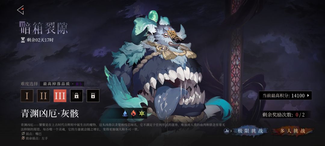 有谁知道暗箱积分怎么算的吗 1