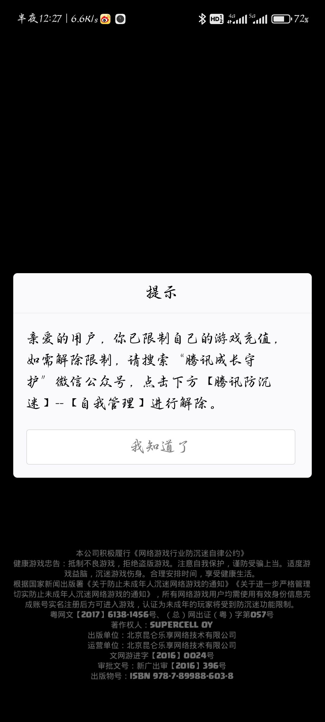 史 1