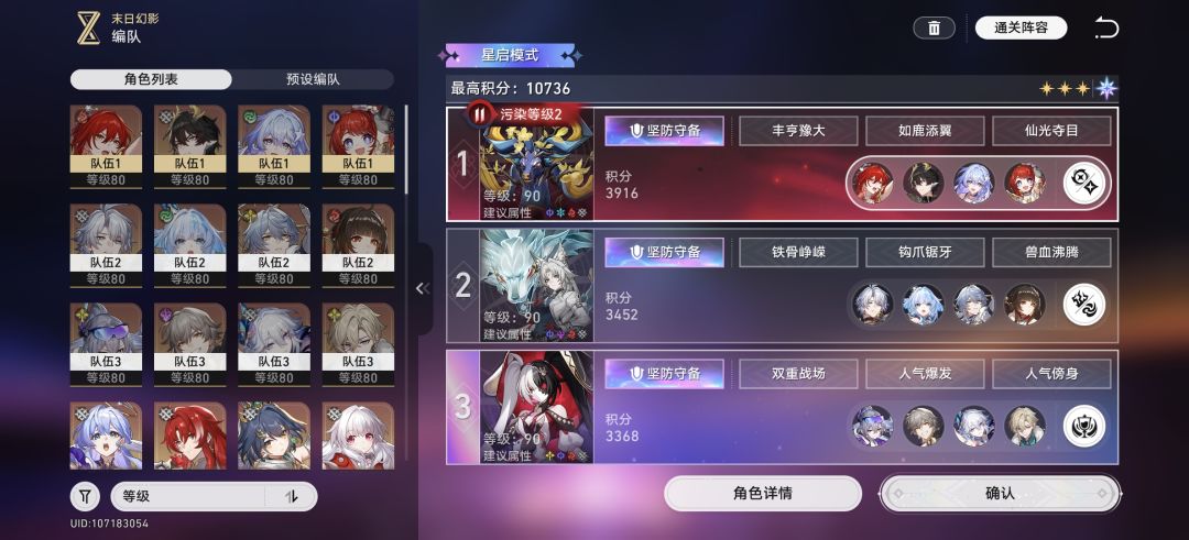 不行了 1